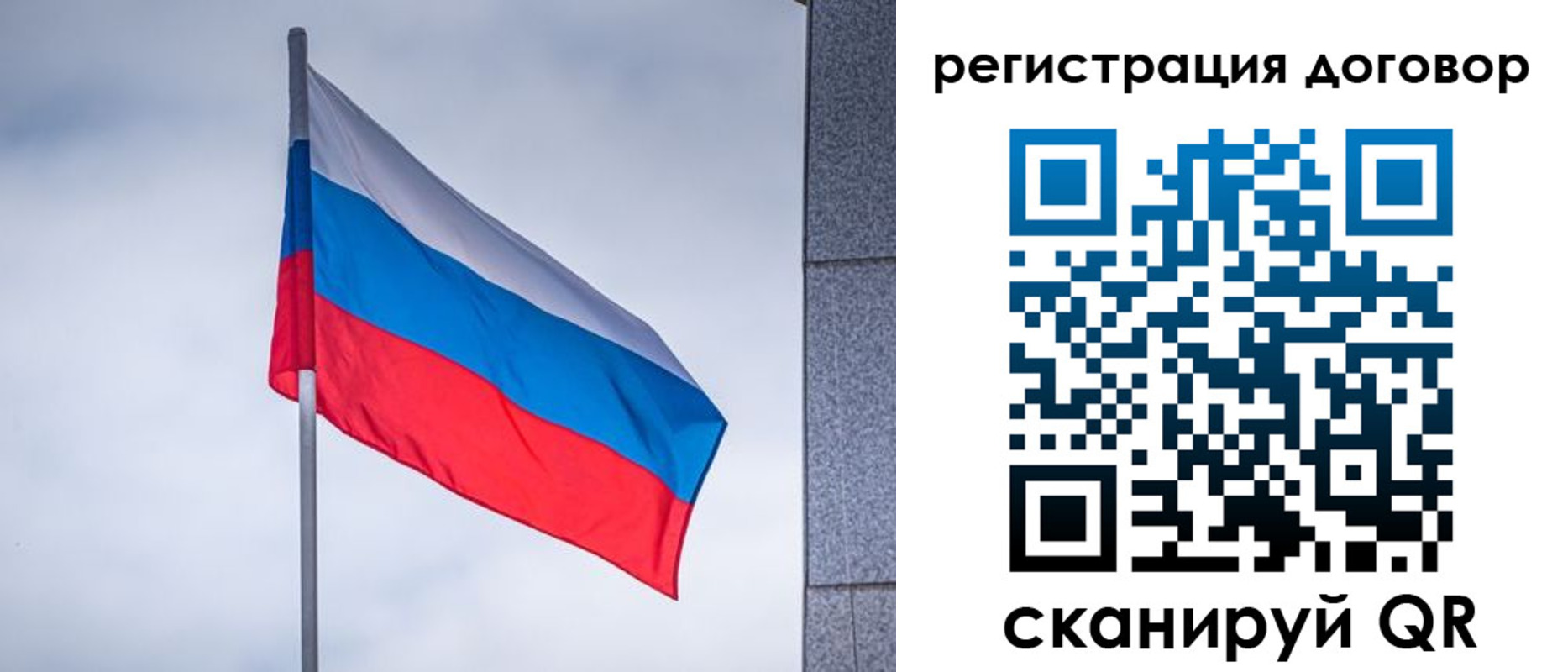 прописка от собственника в Учалы